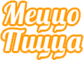 Логотип Сеть ресторанов «Меццо-пицца»
